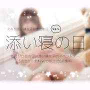 ヒメ日記 2025/11/11 11:31 投稿 えみか かりんと神田