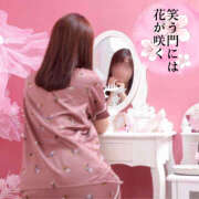 ヒメ日記 2025/11/13 00:09 投稿 えみか かりんと神田