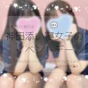 ヒメ日記 2025/11/15 11:02 投稿 えみか かりんと神田