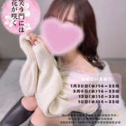 ヒメ日記 2026/01/23 13:35 投稿 えみか かりんと神田