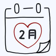 ヒメ日記 2026/02/06 04:13 投稿 えみか かりんと神田