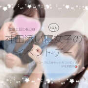 ヒメ日記 2026/04/12 11:01 投稿 えみか かりんと神田