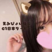 ヒメ日記 2026/05/31 14:06 投稿 えみか かりんと神田
