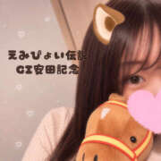 えみか えみぴょい♥ かりんと神田