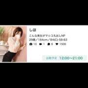 ヒメ日記 2025/09/13 12:25 投稿 しほ モアグループ小山人妻花壇