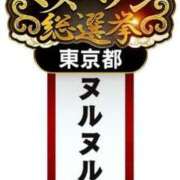 ヒメ日記 2024/09/18 13:03 投稿 和久井(わくい) 八王子人妻城