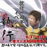 ヒメ日記 2024/06/21 12:13 投稿 のぞみ 全裸の女神orいたずら痴漢電車