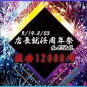 ヒメ日記 2024/08/22 12:32 投稿 のぞみ 全裸の女神orいたずら痴漢電車