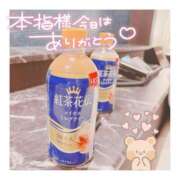 ヒメ日記 2025/02/12 15:03 投稿 露莉(つゆり) 相模原人妻城