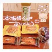 ヒメ日記 2025/04/21 17:48 投稿 露莉(つゆり) 相模原人妻城