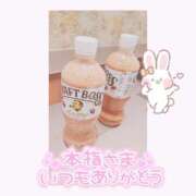 露莉(つゆり) お礼日記♡ 相模原人妻城