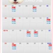 ヒメ日記 2025/01/28 14:00 投稿 ねね TSUBAKI(つばき)土浦店