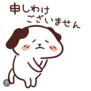 ヒメ日記 2025/04/07 08:07 投稿 ねね TSUBAKI(つばき)土浦店