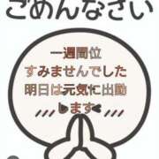 ねね ここ一週間位すみませんでした TSUBAKI(つばき)土浦店