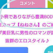 ヒメ日記 2026/03/16 08:00 投稿 ねね TSUBAKI(つばき)土浦店