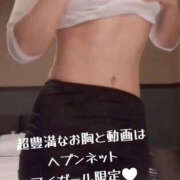 ヒメ日記 2026/03/26 10:08 投稿 ねね TSUBAKI(つばき)土浦店