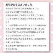 ヒメ日記 2024/02/27 19:31 投稿 元単体セクシー女優『かすみ』 GOOD-グッド-