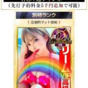 ヒメ日記 2025/01/01 18:30 投稿 元単体セクシー女優『かすみ』 GOOD-グッド-