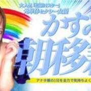 ヒメ日記 2025/02/19 13:45 投稿 元単体セクシー女優『かすみ』 GOOD-グッド-