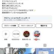 ヒメ日記 2025/03/12 22:20 投稿 元単体セクシー女優『かすみ』 GOOD-グッド-