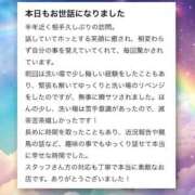 ヒメ日記 2025/04/27 20:56 投稿 元単体セクシー女優『かすみ』 GOOD-グッド-