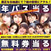 ヒメ日記 2025/10/25 03:13 投稿 元単体セクシー女優『かすみ』 GOOD-グッド-