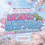 ヒメ日記 2026/04/01 14:04 投稿 元単体セクシー女優『かすみ』 GOOD-グッド-