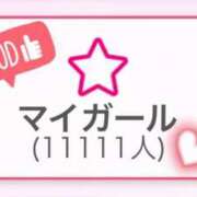 ヒメ日記 2026/04/21 20:20 投稿 元単体セクシー女優『かすみ』 GOOD-グッド-