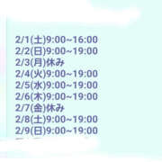 ヒメ日記 2025/01/19 16:30 投稿 ゆうな 恋愛マット同好会