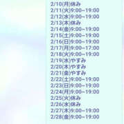 ヒメ日記 2025/02/03 18:01 投稿 ゆうな 恋愛マット同好会