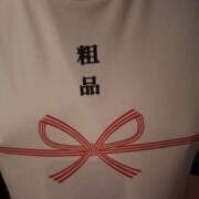 ヒメ日記 2025/02/13 12:30 投稿 ゆうな 恋愛マット同好会