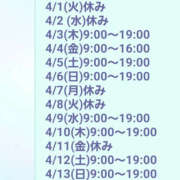 ヒメ日記 2025/03/24 17:18 投稿 ゆうな 恋愛マット同好会