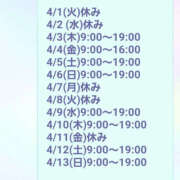 ヒメ日記 2025/04/02 09:48 投稿 ゆうな 恋愛マット同好会