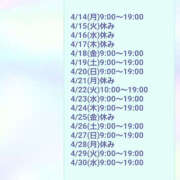 ヒメ日記 2025/04/11 20:58 投稿 ゆうな 恋愛マット同好会