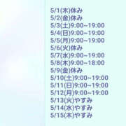 ヒメ日記 2025/04/20 08:48 投稿 ゆうな 恋愛マット同好会