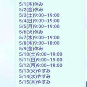ヒメ日記 2025/04/28 18:49 投稿 ゆうな 恋愛マット同好会