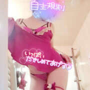 ヒメ日記 2025/05/02 20:49 投稿 ゆうな 恋愛マット同好会