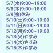 ヒメ日記 2025/05/07 12:48 投稿 ゆうな 恋愛マット同好会