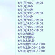 ヒメ日記 2025/05/19 18:18 投稿 ゆうな 恋愛マット同好会