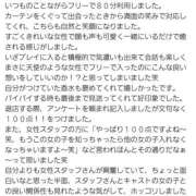 ヒメ日記 2025/05/28 20:58 投稿 ゆうな 恋愛マット同好会