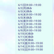 ヒメ日記 2025/05/30 09:58 投稿 ゆうな 恋愛マット同好会