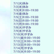 ヒメ日記 2025/06/20 20:08 投稿 ゆうな 恋愛マット同好会