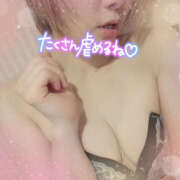 ヒメ日記 2025/06/26 22:38 投稿 ゆうな 恋愛マット同好会