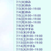 ヒメ日記 2025/06/27 18:58 投稿 ゆうな 恋愛マット同好会