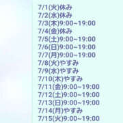 ヒメ日記 2025/06/29 21:28 投稿 ゆうな 恋愛マット同好会