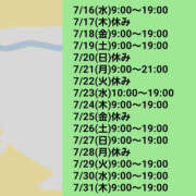ヒメ日記 2025/07/10 21:38 投稿 ゆうな 恋愛マット同好会