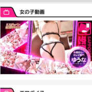 ヒメ日記 2025/07/18 13:08 投稿 ゆうな 恋愛マット同好会