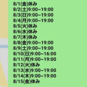 ヒメ日記 2025/07/25 11:38 投稿 ゆうな 恋愛マット同好会