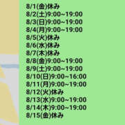 ヒメ日記 2025/07/28 16:48 投稿 ゆうな 恋愛マット同好会
