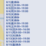 ヒメ日記 2025/08/01 13:18 投稿 ゆうな 恋愛マット同好会